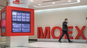 Мосбиржа приостановила торги долларами и евро Мосбиржа приостановила торги долларами и евро
