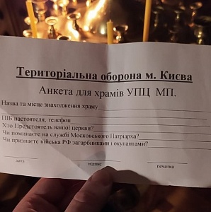 Демонизация сознания? Демонизация сознания?