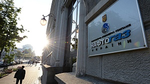«Нафтогаз» потребовал от России 5,2 миллиарда за активы в Крыму «Нафтогаз» потребовал от России 5,2 миллиарда за активы в Крыму