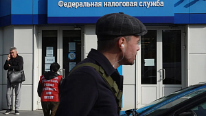 С каждого – по справедливости С каждого – по справедливости