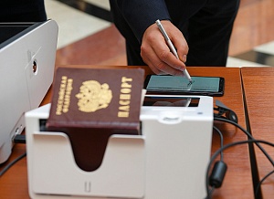 Названы пилотные регионы для внедрения цифровых паспортов Названы пилотные регионы для внедрения цифровых паспортов