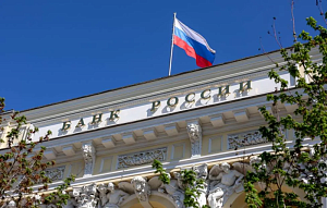 ЦБ сохранил ключевую ставку ЦБ сохранил ключевую ставку
