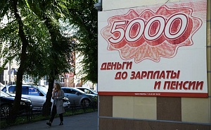 В Сеть утекли личные данные 12 миллионов россиян В Сеть утекли личные данные 12 миллионов россиян