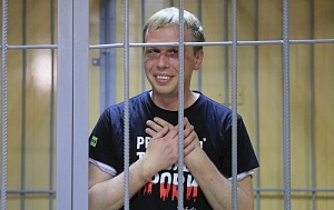 МВД сняло обвинения с Ивана Голунова МВД сняло обвинения с Ивана Голунова