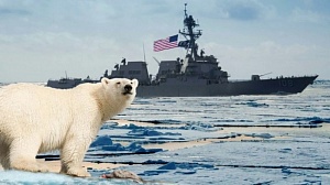 НАТО нацелилось на Арктику