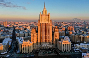 Лавров назвал Россию одним из ключевых гарантов многополярного мироустройства