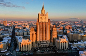 Лавров назвал Россию одним из ключевых гарантов многополярного мироустройства Лавров назвал Россию одним из ключевых гарантов многополярного мироустройства