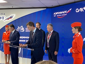 «Аэрофлот» получит 339 самолётов российского производства «Аэрофлот» получит 339 самолётов российского производства
