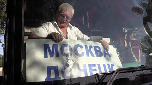 Первые жители ДНР прибыли в Россию за гражданством Первые жители ДНР прибыли в Россию за гражданством