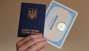 Россия отказалась признавать украинские дипломы и учёные звания Россия отказалась признавать украинские дипломы и учёные звания