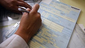 ФСС сообщил о повышении максимальных выплат по больничному в 2023 году ФСС сообщил о повышении максимальных выплат по больничному в 2023 году