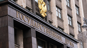 Госдума проверит депутатов на наличие двойного гражданства Госдума проверит депутатов на наличие двойного гражданства