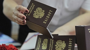 Кабмин упростил процедуру регистрации по месту жительства и месту пребывания Кабмин упростил процедуру регистрации по месту жительства и месту пребывания