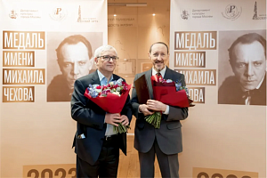 В Москве вручили медали имени Михаила Чехова
