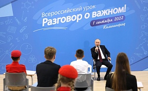 Путин рассказал о миссии России в Донбассе Путин рассказал о миссии России в Донбассе