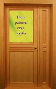 Студентов отвлекут от митингов Студентов отвлекут от митингов