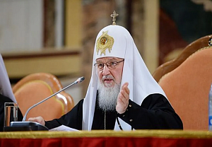 Обеспокоенность Патриарха Обеспокоенность Патриарха