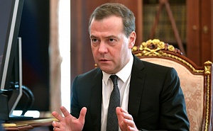 Медведев предрёк сложный период для российской экономики Медведев предрёк сложный период для российской экономики