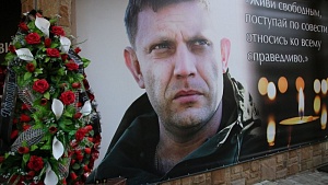 СМИ: раскрыты новые подробности убийства первого главы ДНР Захарченко СМИ: раскрыты новые подробности убийства первого главы ДНР Захарченко