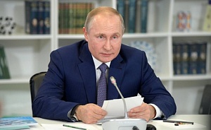 Путин заявил о конце глобального доминирования Запада в политике и экономике