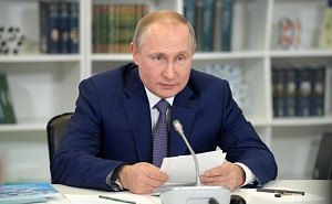 Путин заявил о конце глобального доминирования Запада в политике и экономике Путин заявил о конце глобального доминирования Запада в политике и экономике