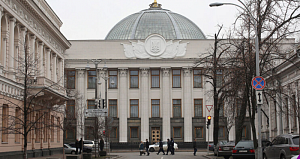 Украина признала Ичкерию Украина признала Ичкерию