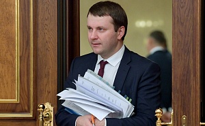 Орешкин заявил о прохождении пика инфляции Орешкин заявил о прохождении пика инфляции