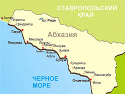 С карт Абхазии и РЮО сотрут грузинские названия