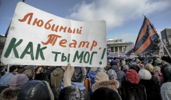 Дело «Тангейзера» Дело «Тангейзера»