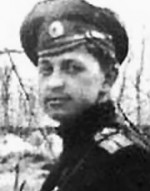 Былинное имя аса Былинное имя аса