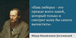 Что случилось с нашими кумирами?