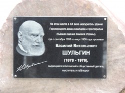 Им восхищались и его проклинали Им восхищались и его проклинали