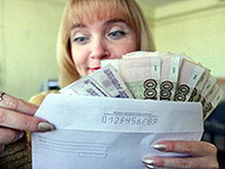 Россияне стали чаще получать зарплату