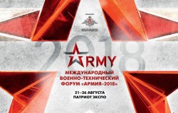 В России стартовал международный военно-технический форум «Армия-2018»