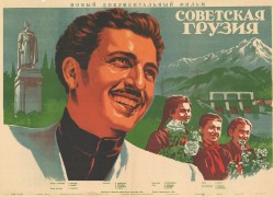 «Жили лучше всех в СССР…» «Жили лучше всех в СССР…»