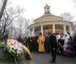 Ющенко и Аскольдова могила