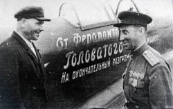 Как крестьянин истребитель купил Как крестьянин истребитель купил