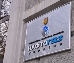 «Нафтогаз» засекретил вердикт Стокгольма по спору с «Газпромом» 