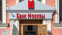 Сотрудников «Банка Москвы» признали виновными в крупном хищении