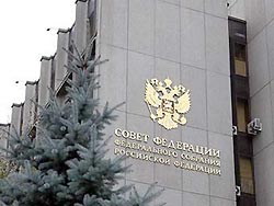 В Госдуму внесен проект реформы Совета Федерации