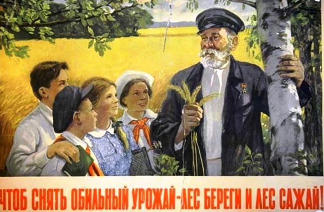 советский плакат 1951 г..jpg