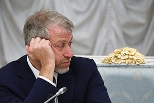 СМИ: Португалия начала расследование о гражданстве Абрамовича СМИ: Португалия начала расследование о гражданстве Абрамовича