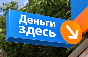 Жизнь взаймы Жизнь взаймы