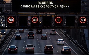 Автомобили в России оснастят датчиками оповещения о нарушении ПДД