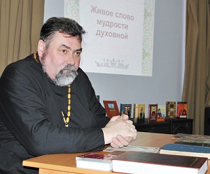 Смерть священника Смерть священника