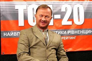 Герой новой Украины Герой новой Украины