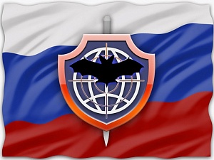 ГРУ возвращается ГРУ возвращается