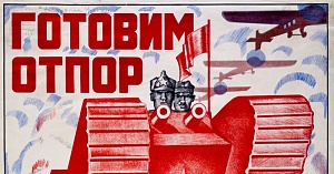 Каким будет наш «ответ Чемберлену»? Каким будет наш «ответ Чемберлену»?