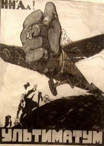 Альбион без тумана Альбион без тумана