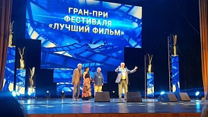 Хрустальный источник Хрустальный источник